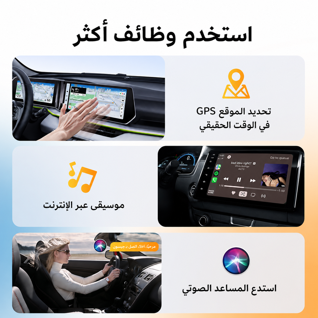 Dongle CarPlay
