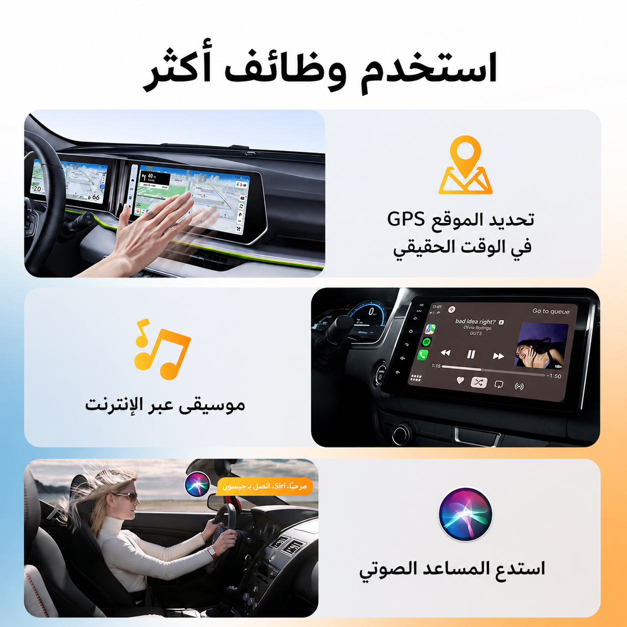 Dongle CarPlay