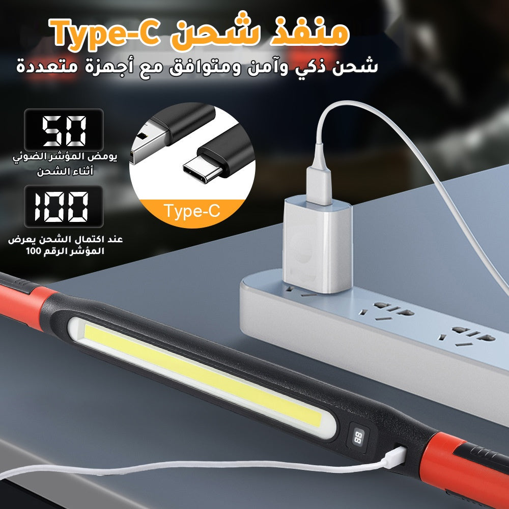 مصباح عمل LED كشّاف مغناطيسي برأس دوّار 360° لإصلاح السيارات وملحقات صيانة المركبات